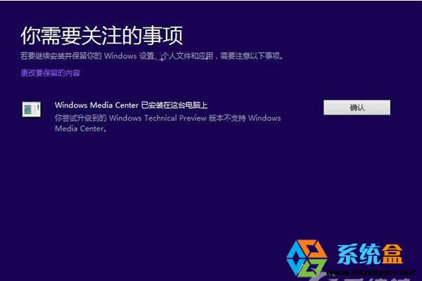 Win8.1ϵͳ��ô������Winodw10ϵͳ��