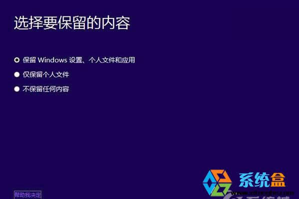 Win8.1ϵͳ��ô������Winodw10ϵͳ��