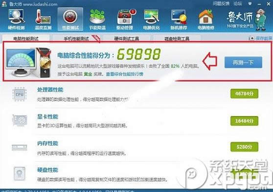 win10��ô���������ã�win10�������ò鿴����