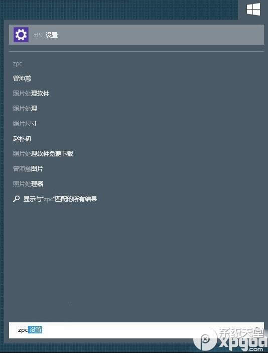 win10������������ô�죿 ����