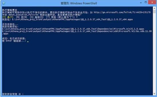 Win10ϵͳ��װ�°�QQ���˽̳�,�ְ��ֽ�����Win10ϵͳ��װQQ,Win10ϵͳ��ΰ�װ�°�QQϵͳ֮��