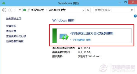 Win10��ô������ Win10��ȡ���·���