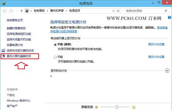 Win10��ô�ر����� ��Win10���Բ����������߷���