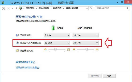 ����ʹ���������˯��״̬ʱ��