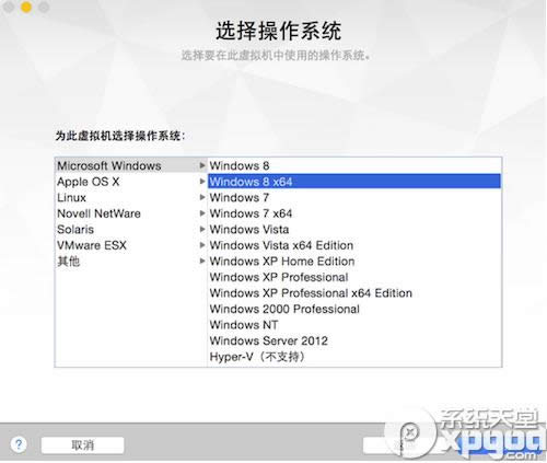 vmware fusion7�������װwin10ͼ�Ľ̳�