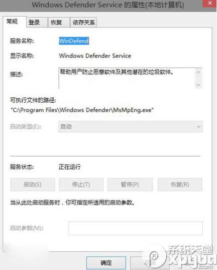 win10 windows defender�޷������������
