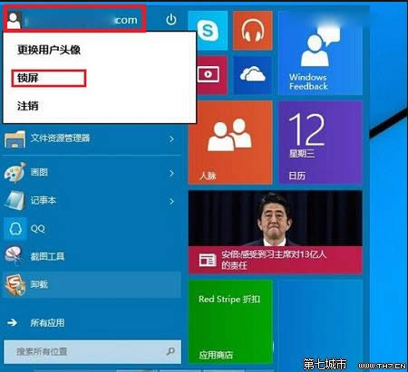 win10������2�ְ취���ֻ�����һ������