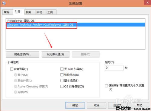 Win10˫ϵͳ����Ĭ������ϵͳ��ͼ�Ľ̳�