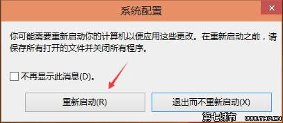 Win10˫ϵͳ����Ĭ������ϵͳ��ͼ�Ľ̳�