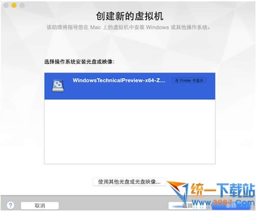 vmware fusion7��װwindows10�̳�