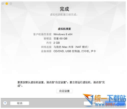 vmware fusion7��װwindows10�̳�