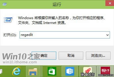��Win10Ԥ�������һ�Win8.1�����б��ļ��� ����