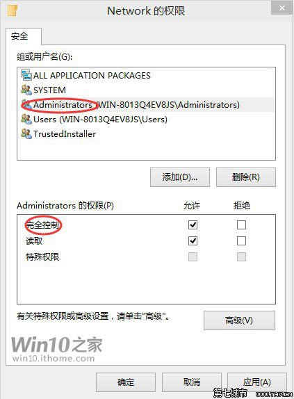 ��Win10Ԥ�������һ�Win8.1�����б��ļ���