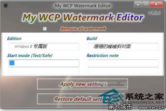  Win10�������½���������ˮӡ��ôȥ����
