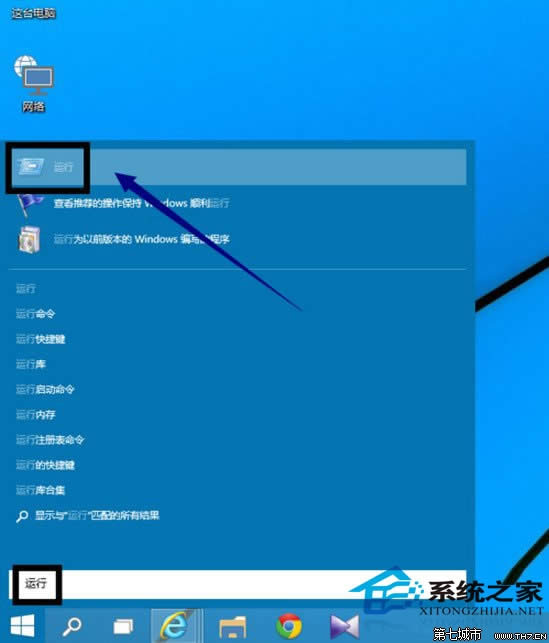  Windows10ϵͳ��½��Ҫ��ȡ����½��������÷���