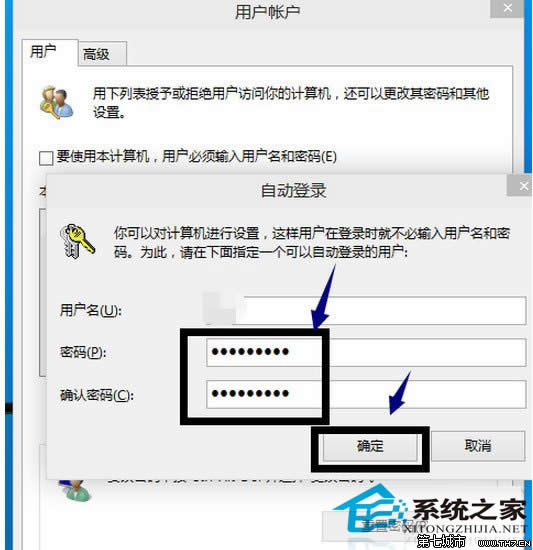 Windows10ϵͳ��½�����������ȡ���취