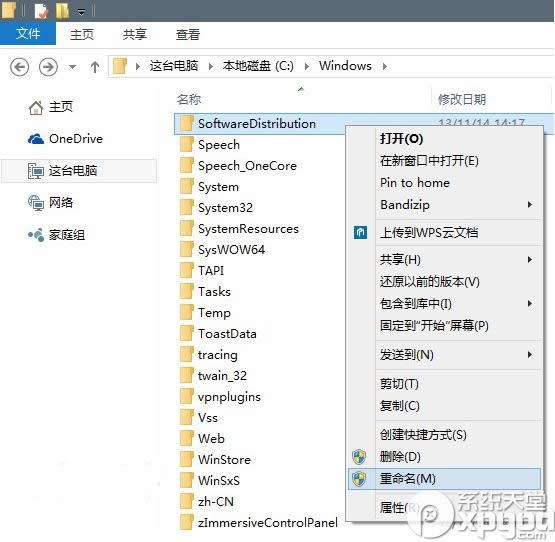 win10��ô�ػ��� ����