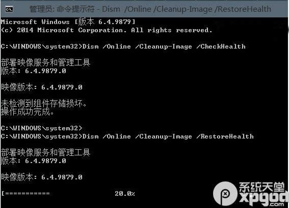win10����9879ʧ�ܳ��ִ���������̳�