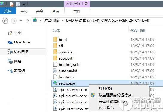 win10����9879ʧ�ܳ��ִ���������̳�