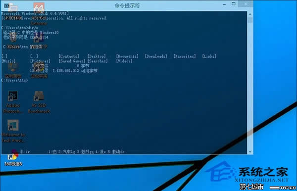 Win10��ô�޸�������ʾ���Ĳ�͸�����ô��ڱ��͸��Ч�� ����