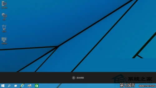  Win10����������л�����