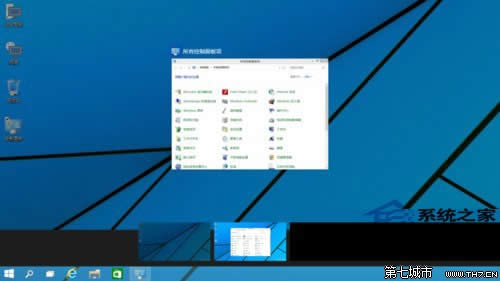  Win10����������л�����