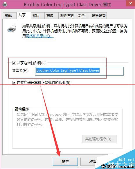 Win10��ô���ô�ӡ��������