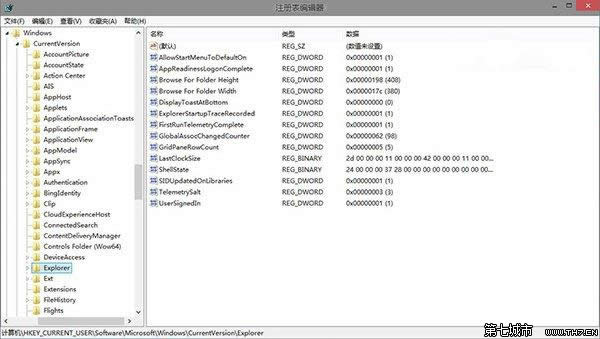 win10��θ���֪ͨ��Ϣ���ֵ�λ��,