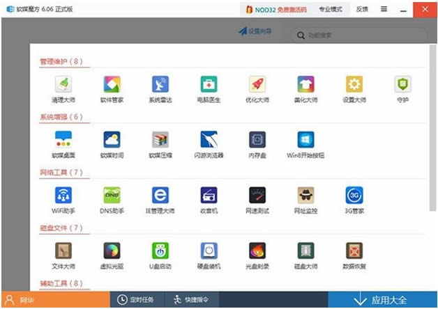 Win10Ԥ����9879���İ�ϵͳ��װ����