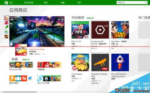 win10 StoreӦ���̵�����л���ȫ��״̬��