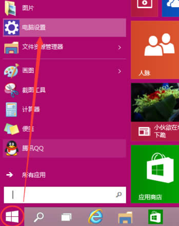 win10����ȡ����������