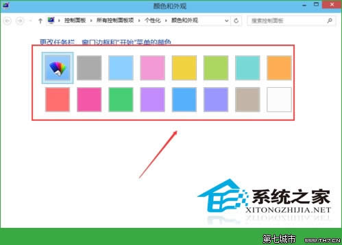  Win10�޸Ŀ�ʼ�˵�������ɫ�ķ���