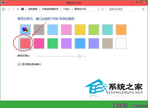  Win10�޸Ŀ�ʼ�˵�������ɫ�ķ���