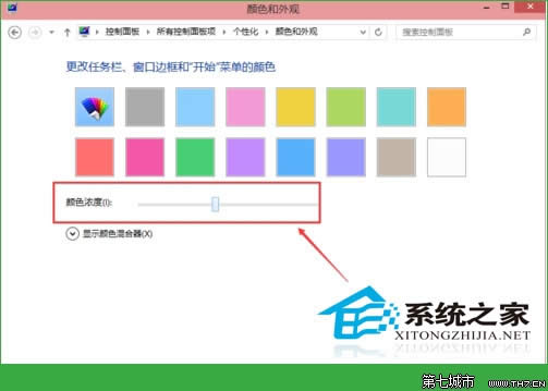 Win10ϵͳ���Ŀ�ʼ�˵�������ɫ�����ò���