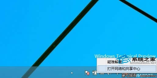 Win10��δ������������Ա����Internet ����