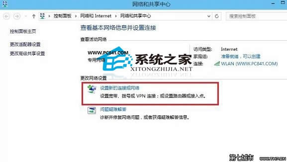  Win10�����������ӵķ���