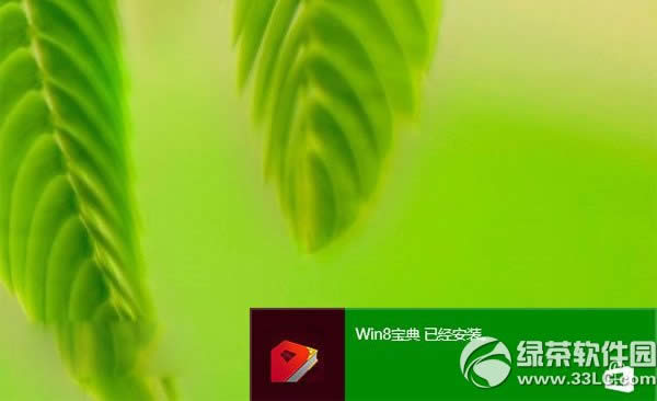 win10��Ļ֪ͨλ�������ģ�