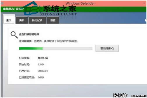  Windows10ϵͳ��������ɱ�������ķ���