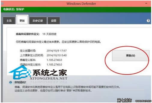  Windows10ϵͳ��������ɱ�������ķ���