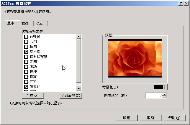 ��Windows 98/2000����ӵ��ͼƬ����