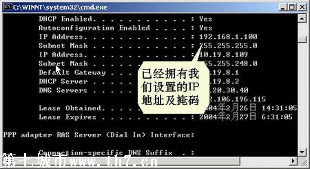 ��Windows 98/2000Ҳʵ���Զ�/�ֶ�IP����