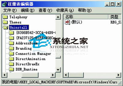 ǿ��ɾ����ж�س���ġ�Ӱ�ӡ�