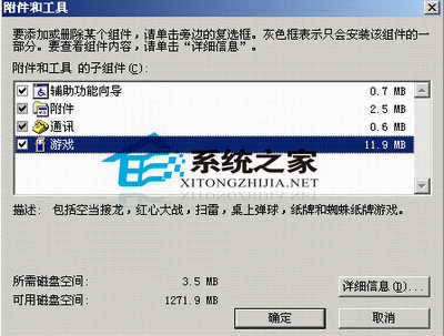 ����ʵ��С��Ϸ��Win2003��Win2003