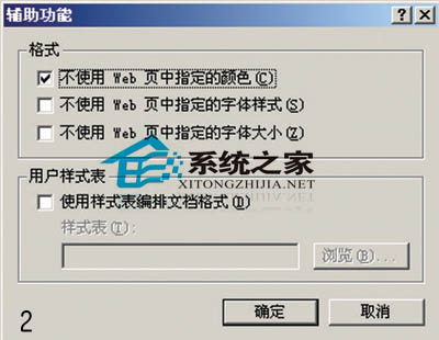 �����þܾ�windows 2003й��