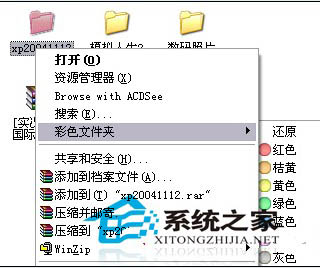 ӵ�����ڲ�ͬ��Windowsϵͳ�ļ���