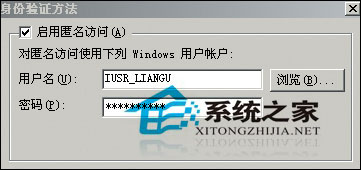 win 2003����ǿFSO��ȫ�Եķ���