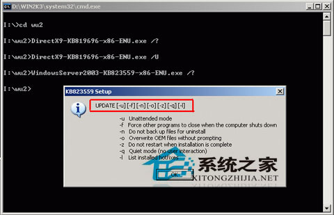 Win 2003�Զ���������֪����
