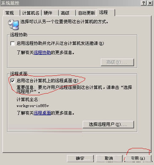 ������������������ƽ�win2003�ն˷�������֤
