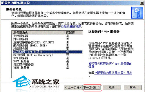 Windows2003���NAT���繲���İ취