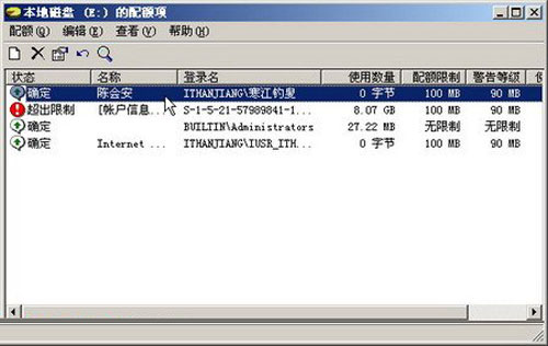 win2003���Ϊ�����ļ����ڵĴ��̽����������
